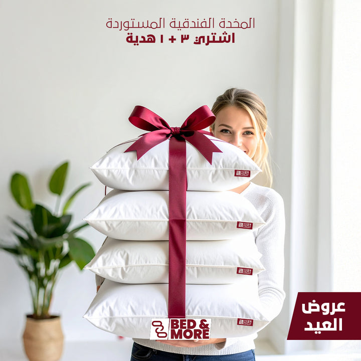 المخدة الفندقية المستوردة | بديل الريش | ٥٠*٧٠ سم | ضمان ١٢ شهر